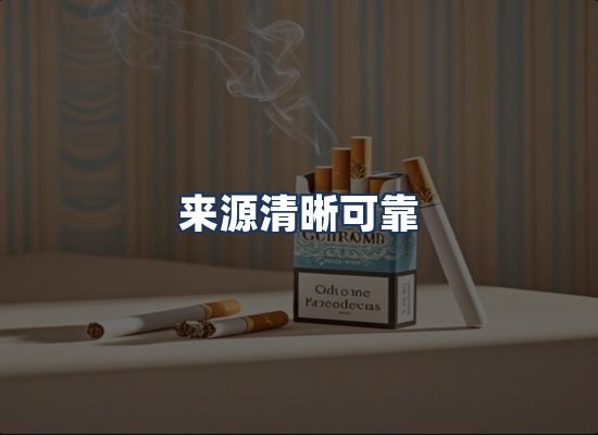 直发优势